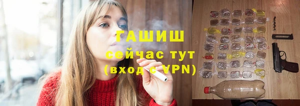 стаф Бронницы